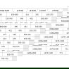 Mexen Velar Walk-in Shower Wall 140 x 200 cm, Graphite 8 mm, Gold - 871-140-000-43-50