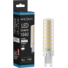 Mexen Aura LED Bulb G9, 8W, Neutral - 4000K, 1060 lm - L121-G9-0840-01
