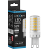 Mexen Aura Dimmable LED Bulb G9, 5W, Neutral - 4000K, 520 lm - L122-G9-0540-01